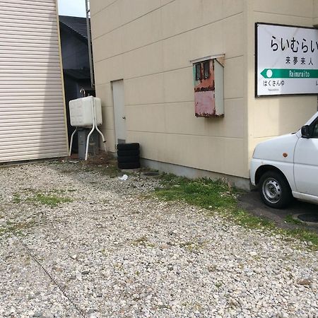 Lime Light Otel Hakodate Dış mekan fotoğraf
