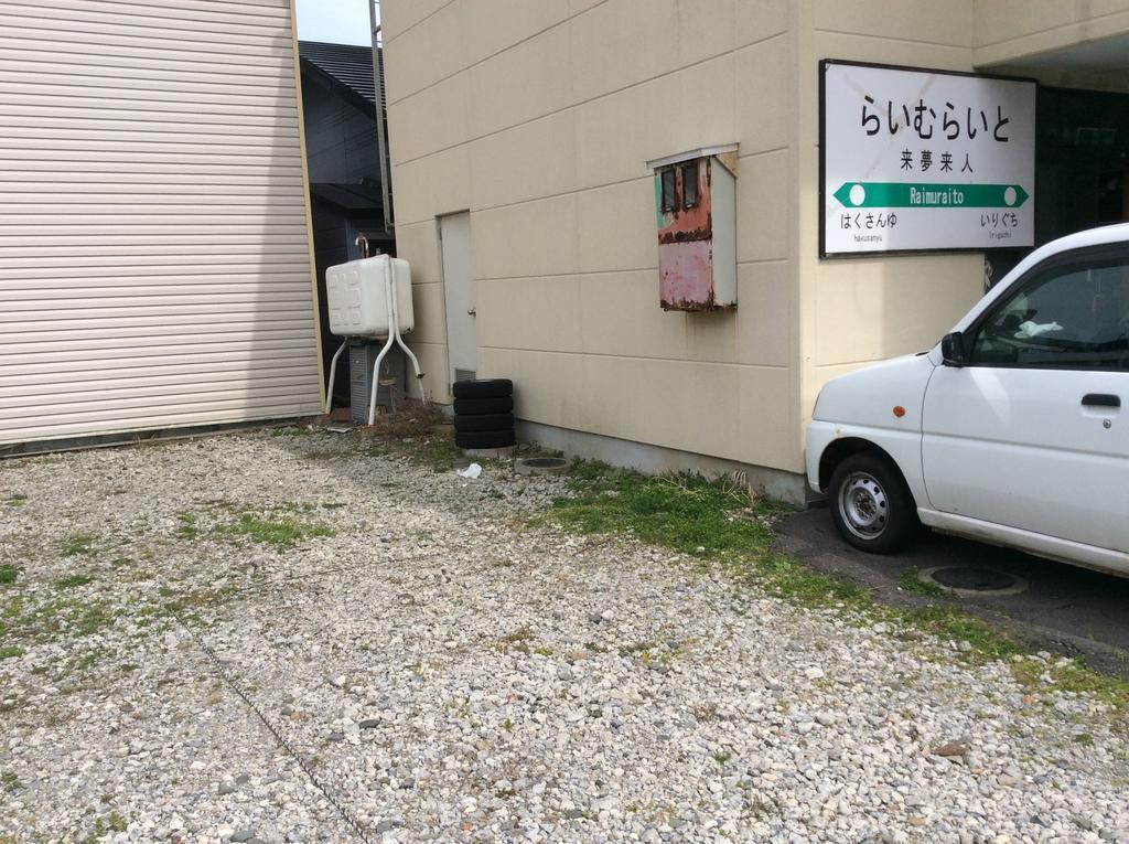 Lime Light Otel Hakodate Dış mekan fotoğraf