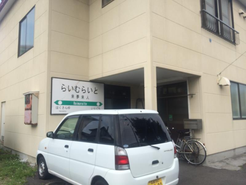 Lime Light Otel Hakodate Dış mekan fotoğraf